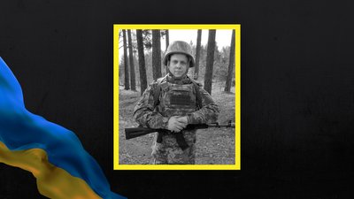 Вячеслав Корольов із Полтавщини загинув на війні Вячеслав Корольов із Полтавщини загинув на війні