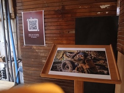 "Сила. Відвага. Честь" — у Житомирі відкрилася виставка фотографій 95 ОДШБр "Сила. Відвага. Честь" — у Житомирі відкрилася виставка фотографій 95 ОДШБр