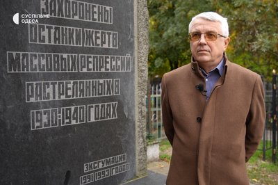 "Великий терор", репресії, смерть Сталіна: життя в Одесі за часів правління комуністичної партії "Великий терор", репресії, смерть Сталіна: життя в Одесі за часів правління комуністичної партії