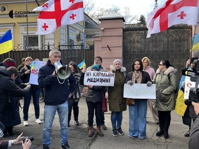 Мітинг за звільнення Саашкашвілі Мітинг за звільнення Саашкашвілі