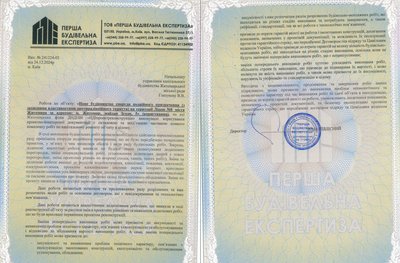 На будівництво укриття у Житомирському ліцеї додатково витратять 17 мільйонів На будівництво укриття у Житомирському ліцеї додатково витратять 17 мільйонів