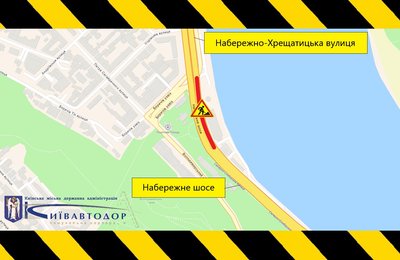 У Києві на Поштовій площі обмежили рух транспорту У Києві на Поштовій площі обмежили рух транспорту