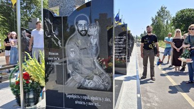 "Ці люди за вас загинули": у Черкасах відбувся автопробіг пам'яті іноземного добровольця "Ці люди за вас загинули": у Черкасах відбувся автопробіг пам'яті іноземного добровольця