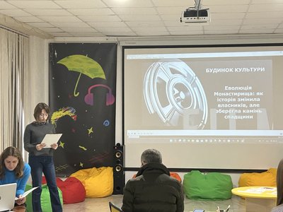 Досліджували архітектурні пам'ятки: у місті на Черкащині відбувся форум старшокласників Досліджували архітектурні пам'ятки: у місті на Черкащині відбувся форум старшокласників