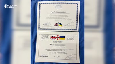 "Снаряд пролетів над головою і не вибухнув — це вже щастя": історія дешифрувальника з Одеси "Снаряд пролетів над головою і не вибухнув — це вже щастя": історія дешифрувальника з Одеси