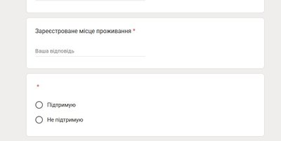 У селищі на Тернопільщині розпочали громадське обговорення щодо його перейменування У селищі на Тернопільщині розпочали громадське обговорення щодо його перейменування