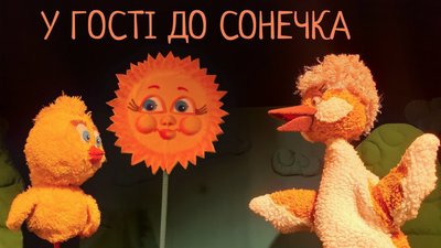 Афіша Чернігова: які заходи можна відвідати на вихідних 12-13 квітня