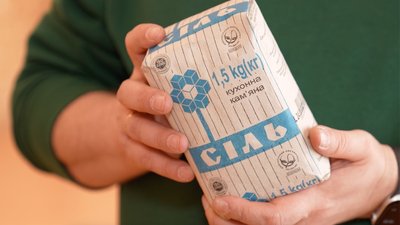 Імпортна замість української: яку сіль продають у магазинах Кропивницького та чому змінився асортимент Імпортна замість української: яку сіль продають у магазинах Кропивницького та чому змінився асортимент