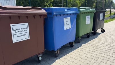Контейнери, куди мешканці міста приносять відходи або непотрібні речі Контейнери, куди мешканці міста приносять відходи або непотрібні речі