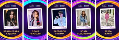 Дитяче Євробачення – 2024: хто пройшов у лонглист Нацвідбору Дитяче Євробачення – 2024: хто пройшов у лонглист Нацвідбору
