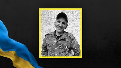 На Львівщині 13 жовтня попрощаються з п'ятьма захисниками України На Львівщині 13 жовтня попрощаються з п'ятьма захисниками України