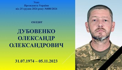 У Житомирі родинам загиблих військових передали державні нагороди У Житомирі родинам загиблих військових передали державні нагороди