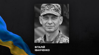 На війні загинули четверо військових із Полтавщини На війні загинули четверо військових із Полтавщини