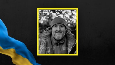 На Львівщині 3 грудня прощаються із чотирма військовослужбовцями На Львівщині 3 грудня прощаються із чотирма військовослужбовцями