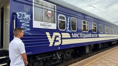 Мистецький потяг привіз у Кропивницький фотовиставку "Відвага нації" Мистецький потяг привіз у Кропивницький фотовиставку "Відвага нації"