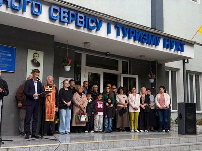 Коледж ресторанного сервісу і туризму, Івано-Франківськ, меморіальна дошка, Євген Тороус