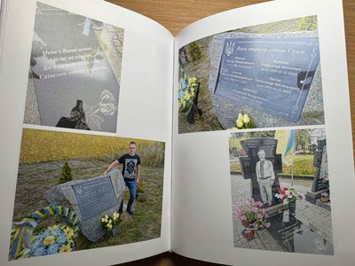 Загинув в перші дні війни: у Сумах презентували книгу про тренера і захисника Олександра Кулика Загинув в перші дні війни: у Сумах презентували книгу про тренера і захисника Олександра Кулика