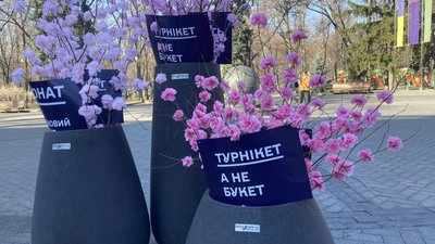 Акція до Дня боротьби за права жінок у Харкові, 8 березня 2025 року Акція до Дня боротьби за права жінок у Харкові, 8 березня 2025 року