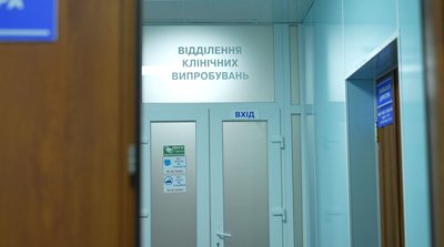 У Черкасах випробовують ліки проти раку У Черкасах випробовують ліки проти раку
