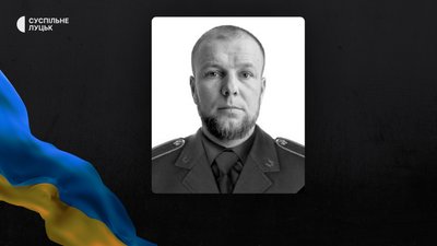 Втрати Волині — загинув Дмитро Бондарук з Ковеля Втрати Волині — загинув Дмитро Бондарук з Ковеля