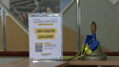 У Рівненських школах збиратимуть гроші на дрони У Рівненських школах збиратимуть гроші на дрони