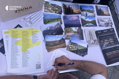 В Одесі відкрили фотовиставку "Крим очима громадянських журналістів: 10 років у неволі" В Одесі відкрили фотовиставку "Крим очима громадянських журналістів: 10 років у неволі"