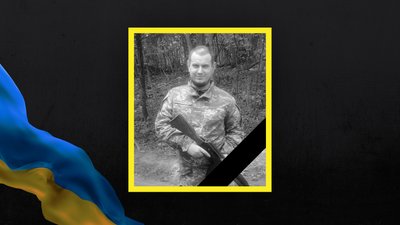 На Полтавщині попрощаються із чотирма військовими, які загинули на війні з РФ На Полтавщині попрощаються із чотирма військовими, які загинули на війні з РФ