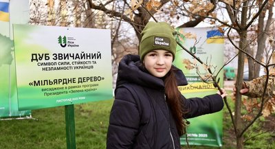 Олександра Чорна Олександра Чорна