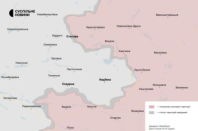 Авдіївський напрямок 15 грудня 2023 Авдіївський напрямок 15 грудня 2023