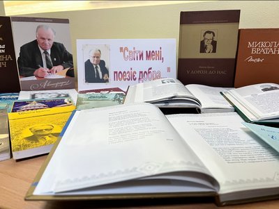 Херсон, творчий спадок Миколи Братана, поети, письменники Херсон, творчий спадок Миколи Братана, поети, письменники