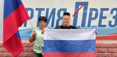 Про підозру у колабораціонізмі повідомили двом жителям Василівського району, які перейшли на бік РФ Про підозру у колабораціонізмі повідомили двом жителям Василівського району, які перейшли на бік РФ