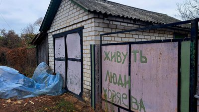 люди життя деокупація окупація Дробишеве Донецька область 8 листопада 2024 рік