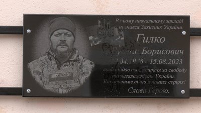 На Вінниччині відкрили 5 меморіальних дошок полеглим захисникам На Вінниччині відкрили 5 меморіальних дошок полеглим захисникам