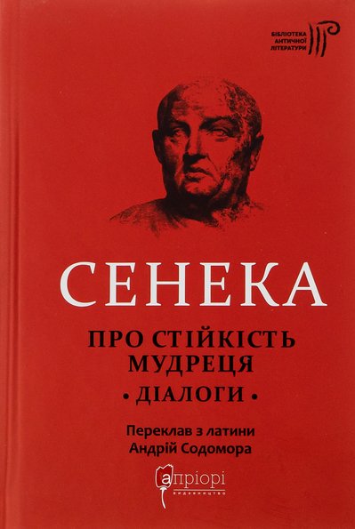 10 книг, щоб вийти з помиральної ями 10 книг, щоб вийти з помиральної ями