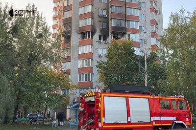 Обстріл Києва вночі 22 жовтня: спалахнули пожежі, є загиблі Обстріл Києва вночі 22 жовтня: спалахнули пожежі, є загиблі