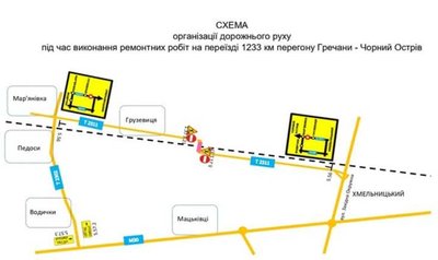 Тимчасове закриття переїзду Гречани — Чорний Острів на Хмельниччині: як об’їхати Тимчасове закриття переїзду Гречани — Чорний Острів на Хмельниччині: як об’їхати