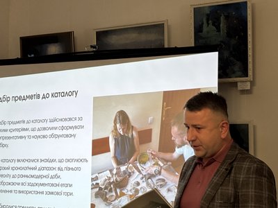 Василь Ільчишин, каталог, каталог "Археологія Кременецького замку", 5 квітня 2026, Тернопіль