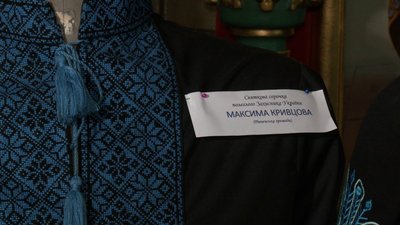 Вишиванки загиблих військових експонували у Свято-Воскресенському соборі міста Рівне Вишиванки загиблих військових експонували у Свято-Воскресенському соборі міста Рівне