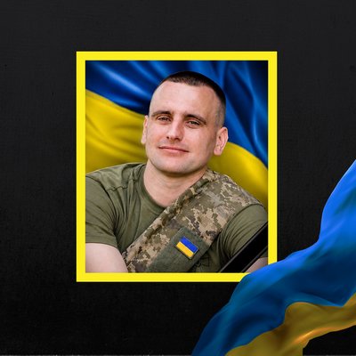 загиблі 28 серпня
