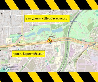 На Берестейському проспекті обмежать рух транспорту: проводитимуть ремонт покриття На Берестейському проспекті обмежать рух транспорту: проводитимуть ремонт покриття