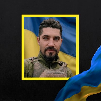 загиблі 20 серпня загиблі 20 серпня