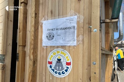 "Пункт незламності" для моржів: одесит створив мобільну лазню