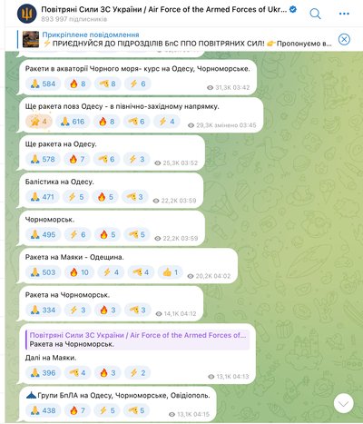 Росія атакувала Одесу вночі: є травмовані та зруйновані житлові будинки Росія атакувала Одесу вночі: є травмовані та зруйновані житлові будинки