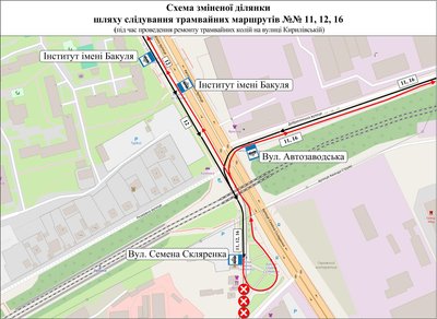 У Києві У Києві