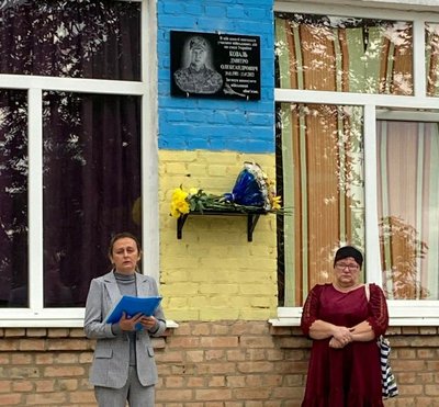У Кропивницькому районі на будівлі школи відкрили пам'ятну дошку Дмитру Ковалю У Кропивницькому районі на будівлі школи відкрили пам'ятну дошку Дмитру Ковалю