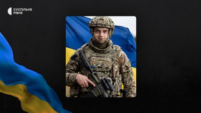 Повідомили про смерть десяти воїнів з Рівненщини Повідомили про смерть десяти воїнів з Рівненщини