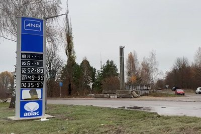 Авіаудар по Ямполю на Сумщині: є загибла і поранена Авіаудар по Ямполю на Сумщині: є загибла і поранена