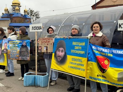 "Ми чекаємо": на Вінниччині пройшла акція на підтримку зниклих безвісти оборонців "Ми чекаємо": на Вінниччині пройшла акція на підтримку зниклих безвісти оборонців