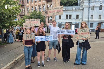 У центрі Києва відбувається пікет через ухвалення ВР законопроєкту про обмеження НАБУ І САП У центрі Києва відбувається пікет через ухвалення ВР законопроєкту про обмеження НАБУ І САП