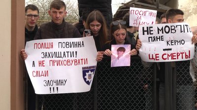 Друзі та небайдужі Дмитра Петрука вийшли на підтримку Друзі та небайдужі Дмитра Петрука вийшли на підтримку